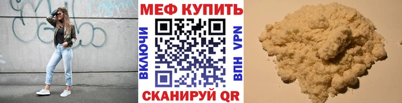 Наркошоп Саяногорск APVP  Меф мяу мяу  mega зеркало  Гашиш  Марихуана  Cocaine 
