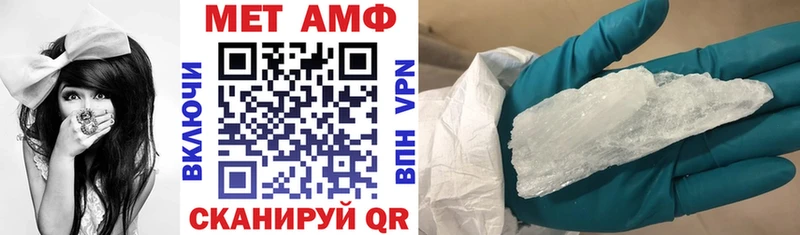 Amphetamine Premium Саяногорск