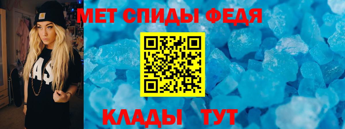 Amphetamine Premium Саяногорск