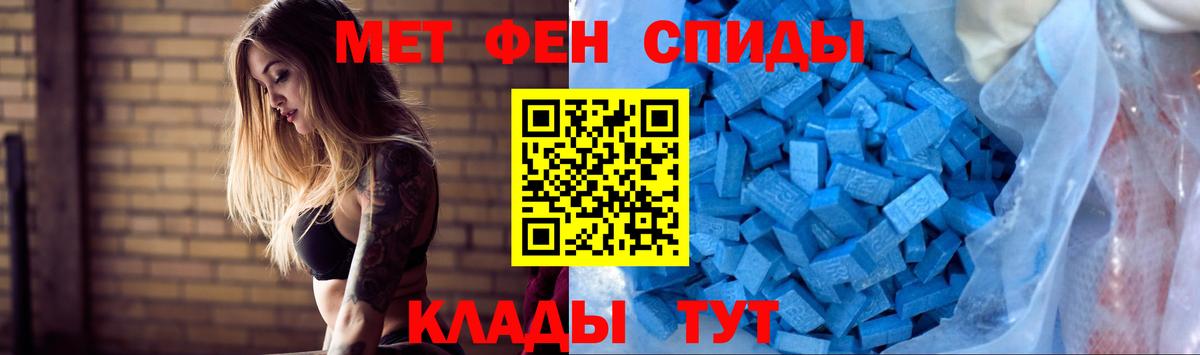 АМФ 97%  АМФ  Саяногорск  Вход с VPN 