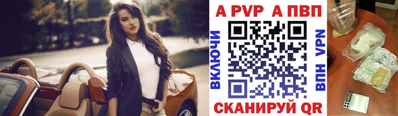 даркнет сайт  Саяногорск  Alpha-PVP VHQ 