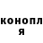 Кодеин Purple Drank Ladi Blake