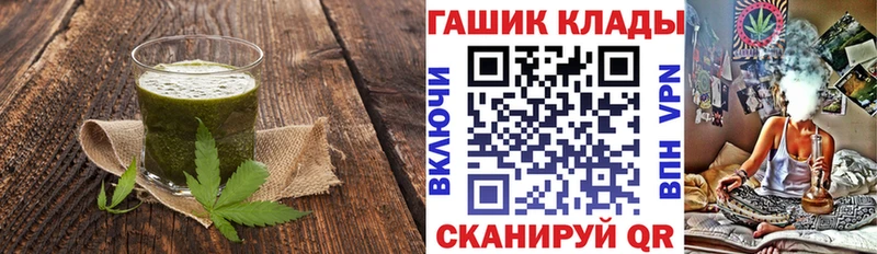Cannafood марихуана  где найти   Саяногорск 
