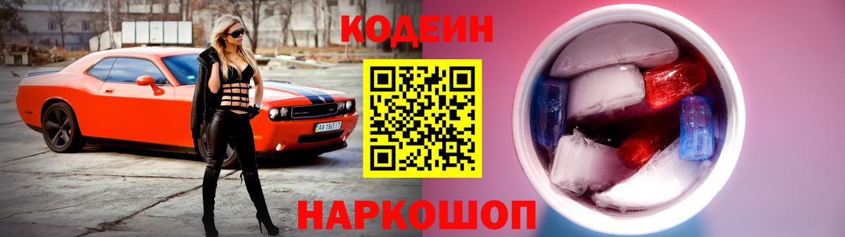 Бошки Шишки  НБОМе  Вход с VPN  Меф кристаллы  Саяногорск  ГАШ 