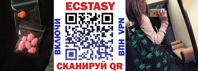 MEGA зеркало Саяногорск ЭКСТАЗИ XTC