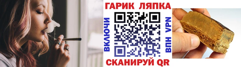 ГАШИШ убойный что такое наркотик Саяногорск