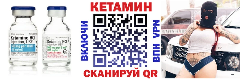 дарнет шоп  Саяногорск  МЕГА как войти  КЕТАМИН VHQ 
