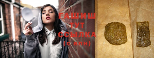 бошки Нея