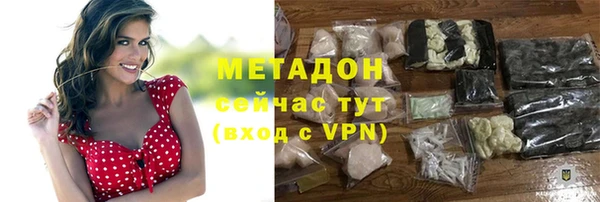 сатива Нефтекумск