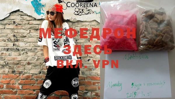 mdma Нефтегорск