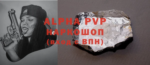 бошки Нея