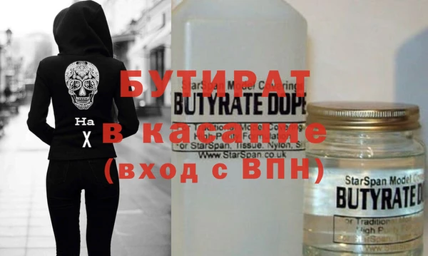 сатива Нефтекумск