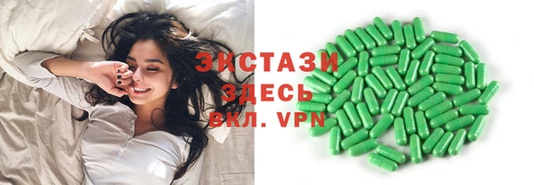 mdma Нефтегорск