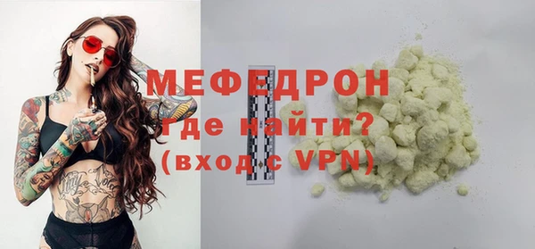 mdma Нефтегорск