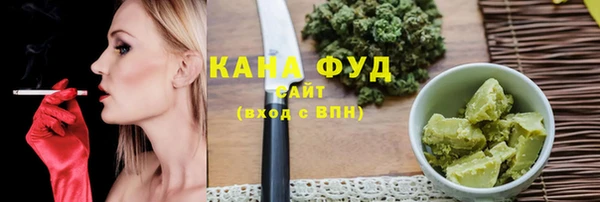 сатива Нефтекумск