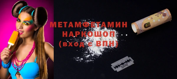 бошки Нея
