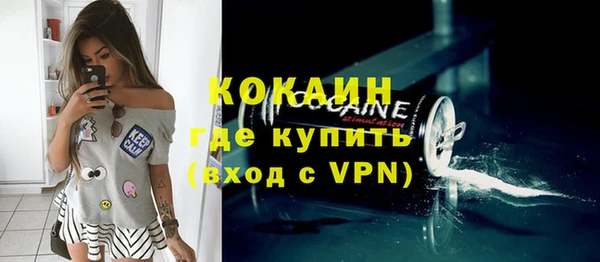 сатива Нефтекумск