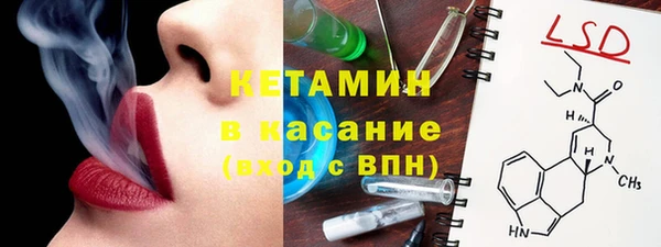 бошки Нея
