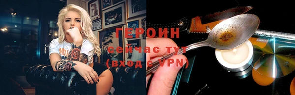 mdma Нефтегорск