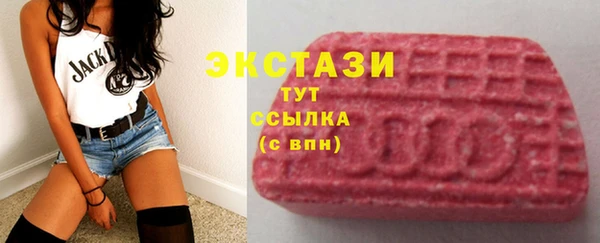 сатива Нефтекумск