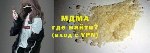 сатива Нефтекумск