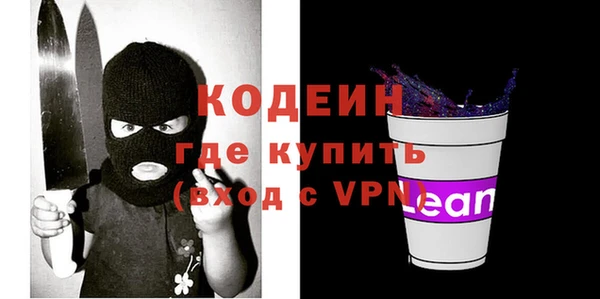 сатива Нефтекумск