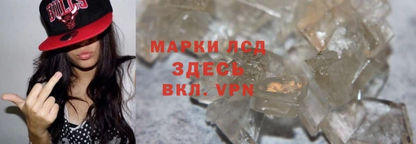 бошки Нея