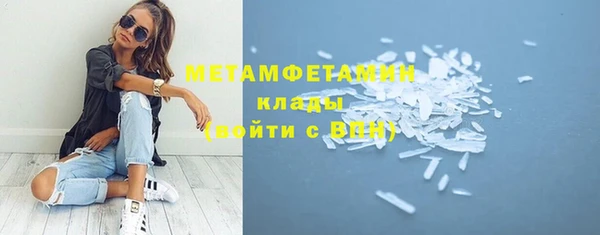 бошки Нея
