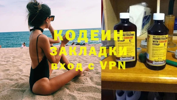 бошки Нея