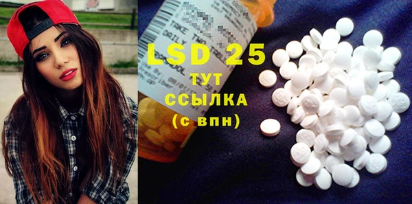 mdma Нефтегорск