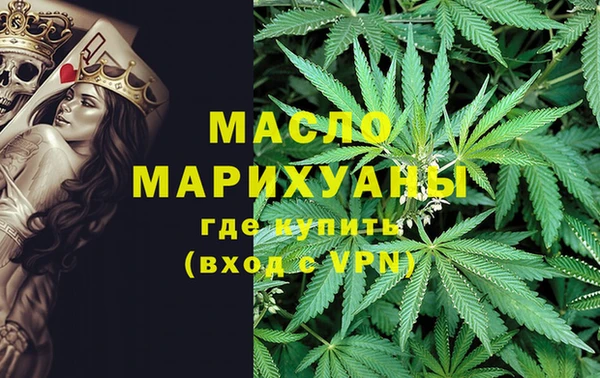 mdma Нефтегорск