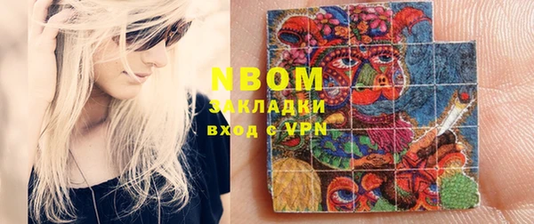 бошки Нея
