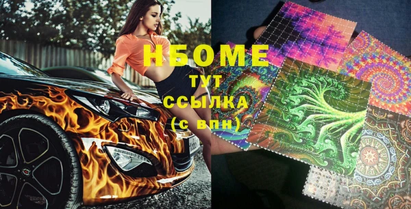 сатива Нефтекумск