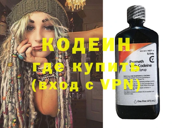 бошки Нея