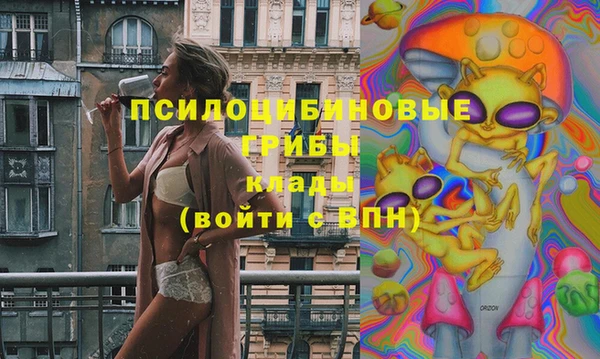 mdma Нефтегорск