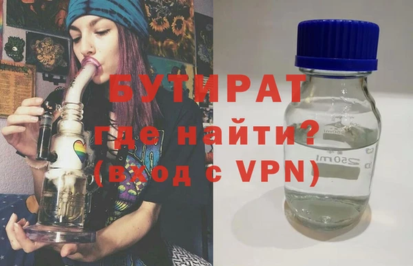 сатива Нефтекумск