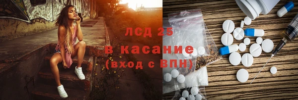 бошки Нея