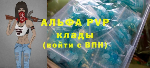 mdma Нефтегорск