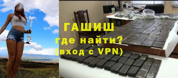 сатива Нефтекумск