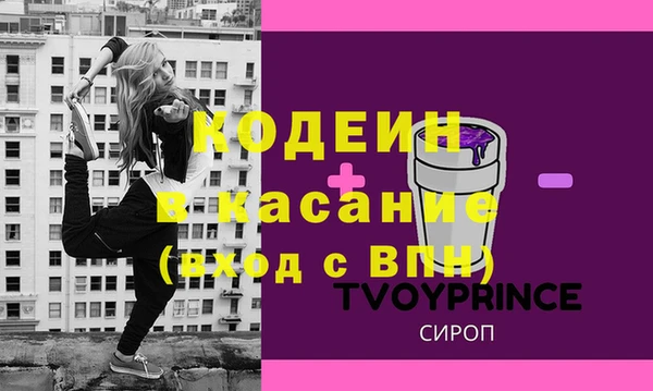 бошки Нея