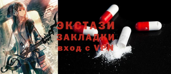 бошки Нея