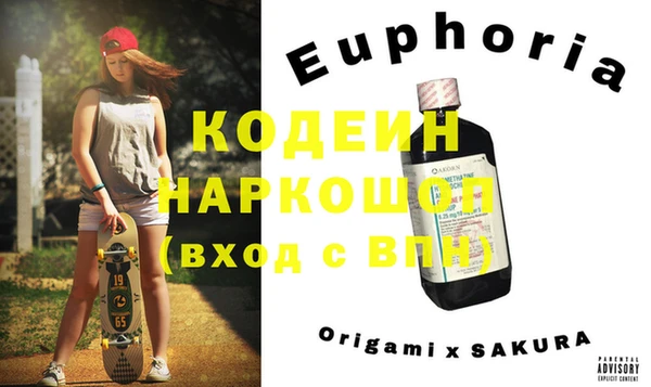 бошки Нея