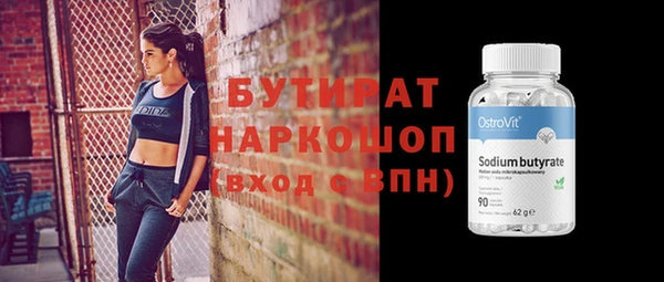 mdma Нефтегорск