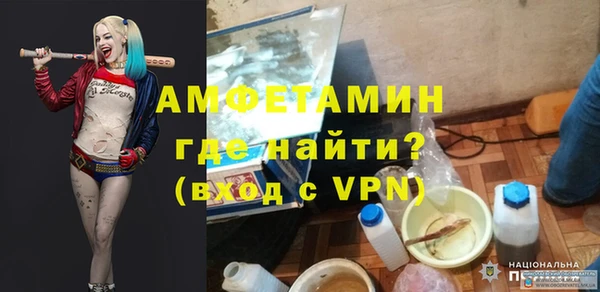 mdma Нефтегорск