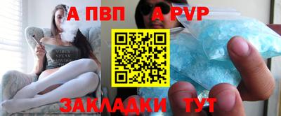 первитин Ирбит