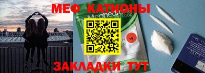 метамфетамин Ипатово