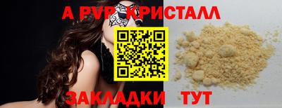 метамфетамин Ипатово