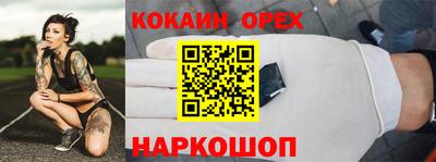 ПСИЛОЦИБИНОВЫЕ ГРИБЫ Канаш