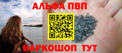 первитин Ирбит