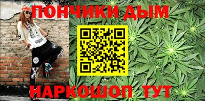 метамфетамин Ипатово